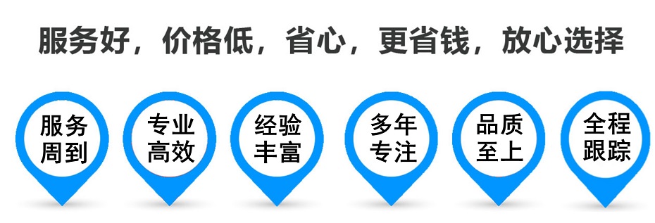 保亭货运专线 上海嘉定至保亭物流公司 嘉定到保亭仓储配送